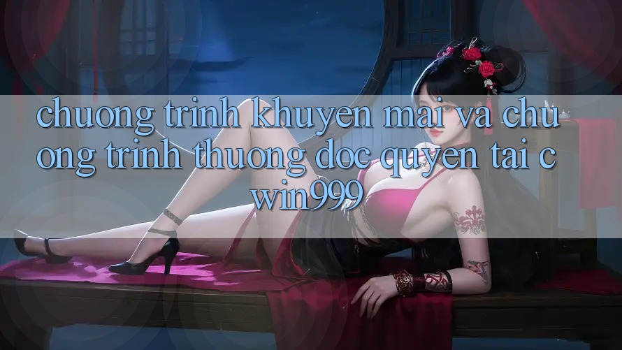 Chương Trình Khuyến Mãi Và Chương trình thưởng Độc Quyền Tại Cwin999 Chương Trình Khuyến Mãi Và Chương trình thưởng Độc Quyền Tại Cwin999