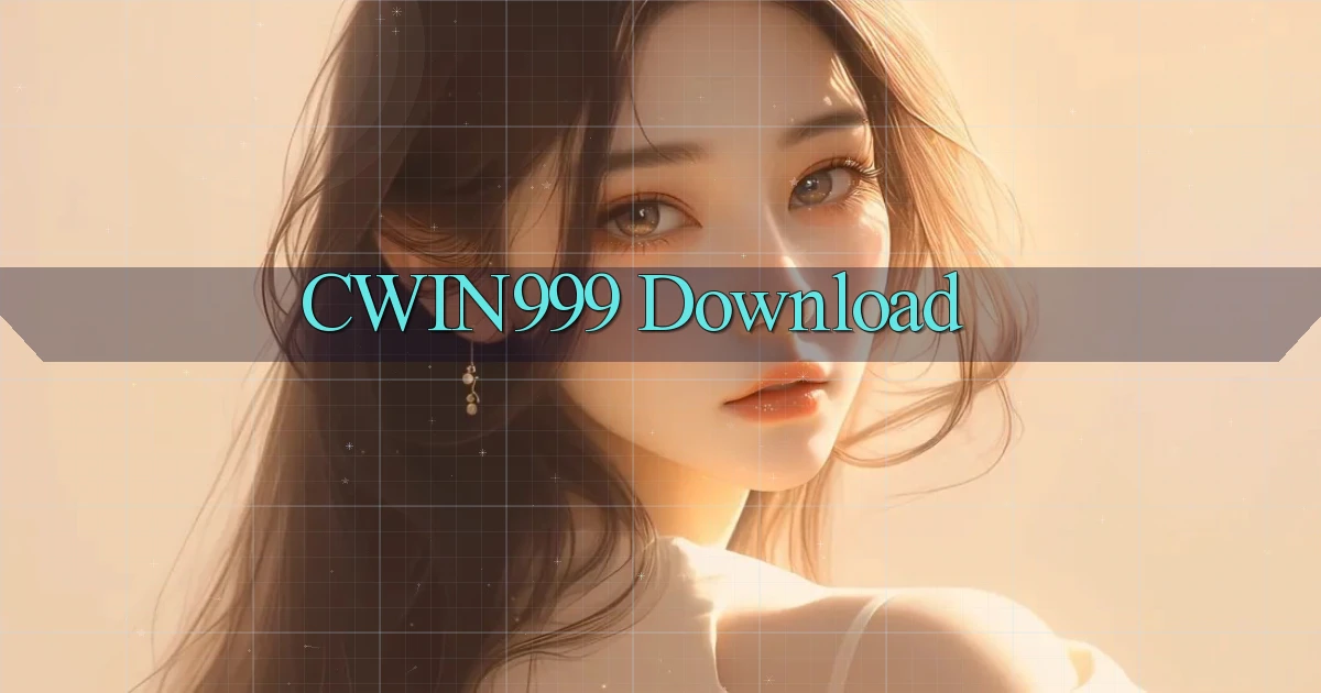cwin999  download